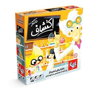 اسباب بازی فکری دکتر اکتشاف 4 نفره بازی تا BAZITA _اسباب بازی فکری